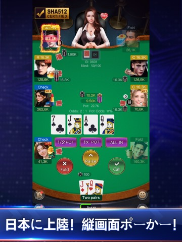 Pocket Poker : テキサスホールデムポーカーのおすすめ画像2