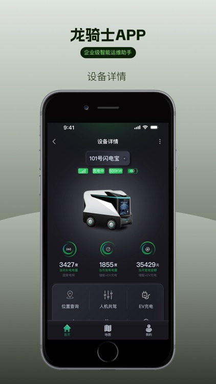 Cantron Dragon Knight screenshot-4