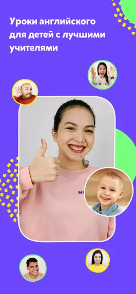 Game screenshot Онлайн школа НОВАКИД mod apk