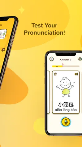 Game screenshot Little Bao - Learn by Speaking hack