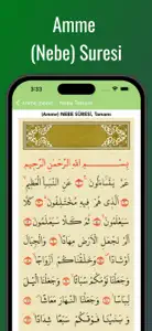 Yasin Suresi (Yasin-i Şerif) screenshot #5 for iPhone