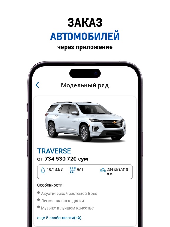 Screenshot #5 pour UzAvtoSavdo