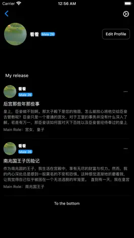 Game screenshot 脑洞大开-想象生成式剧情杀社交软件 hack