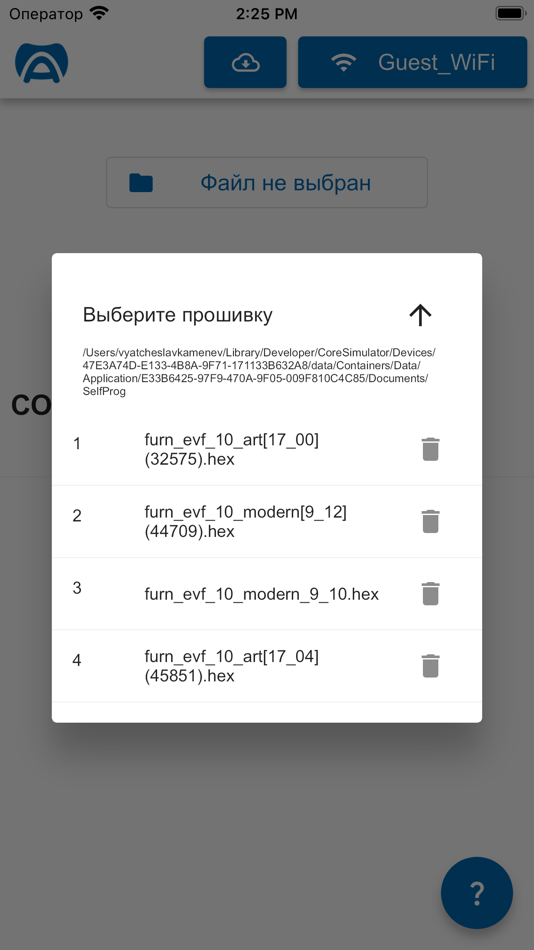 #3. SelfProg (iOS) 由: AverSoft Ltd.