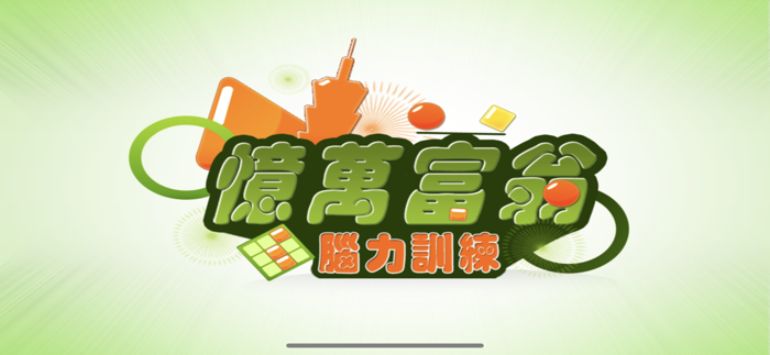 Me-TAKA 憶萬富翁 Full