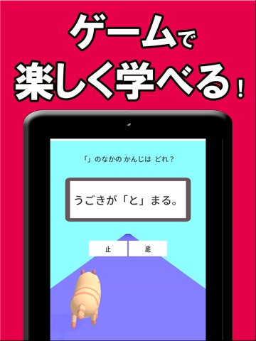 漢字 2年生のおすすめ画像4