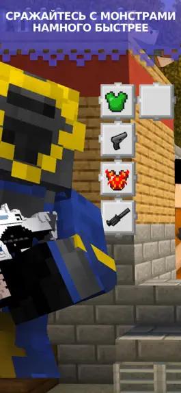 Game screenshot Guns and Weapons for Minecraft apk