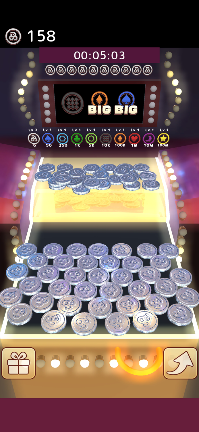 Patole Pusher Trillion