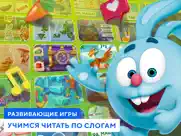 Учимся Читать по слогам. Игра айпад изображения 4