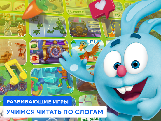 Азбука Учим буквы Алфавит Игры iPad screenshot 4 - Education app