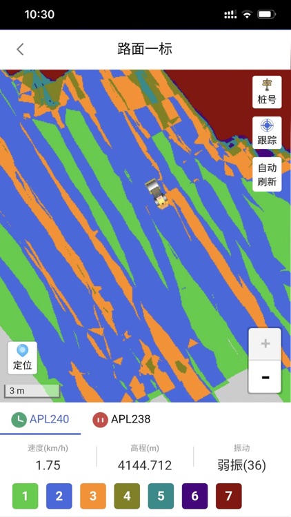 数字化施工 screenshot-8