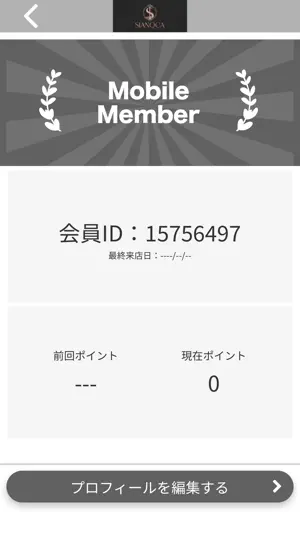 SIANQCA screenshot 3