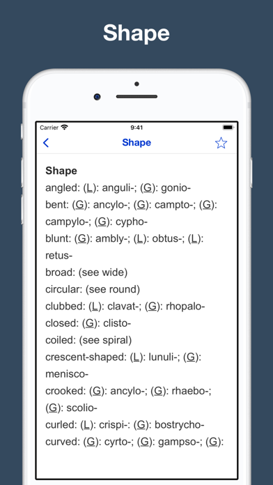 English Root Dictionary Screenshot