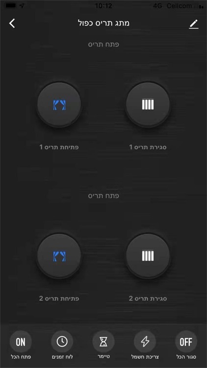 SEMICOM SMART screenshot-4