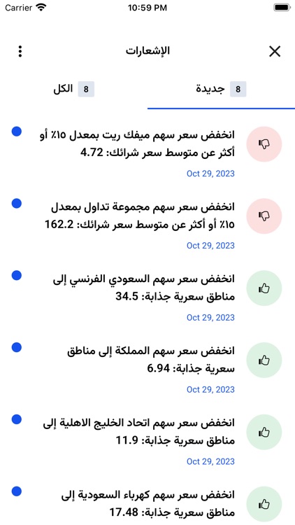 Ganym App screenshot-6