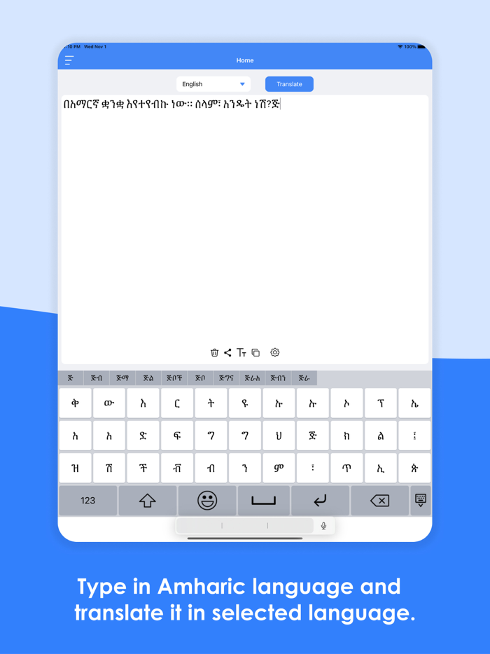 Amharic Keyboard  and Translator