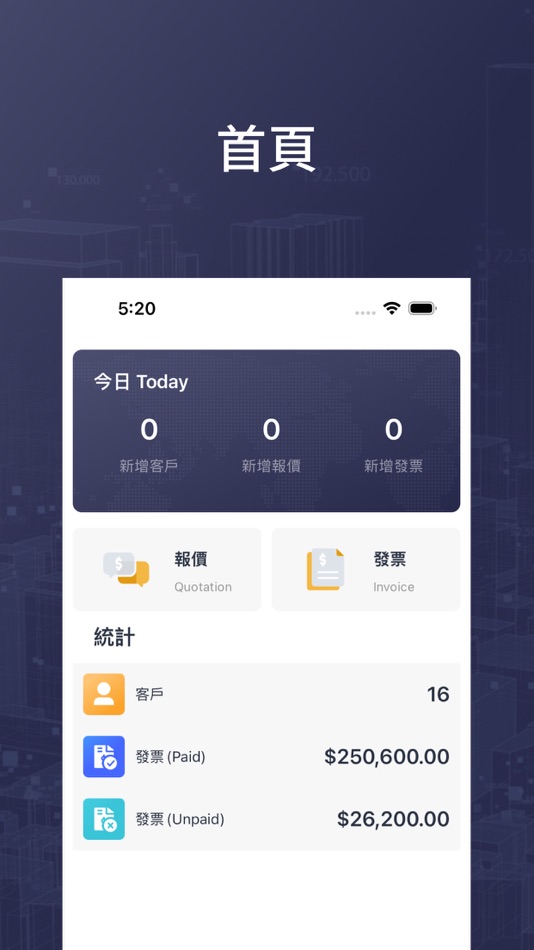 #1. 金基管理 (iOS) 由: Sky Success Asia Pacific Limited