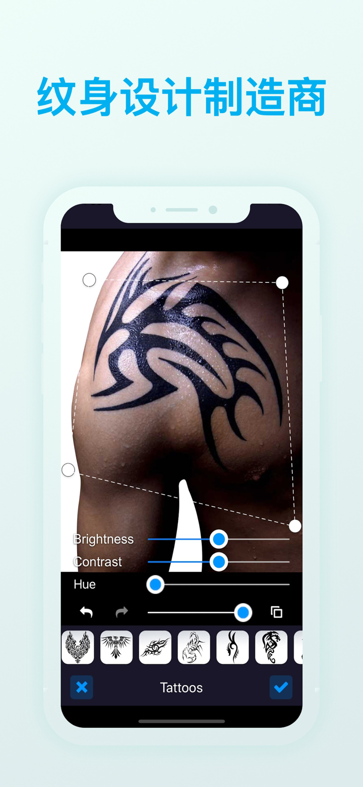 Body Editor: 肌肉男 腹肌 丰胸 人像修图 screenshot 4