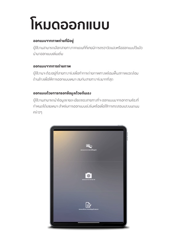 Road Lighting Reality