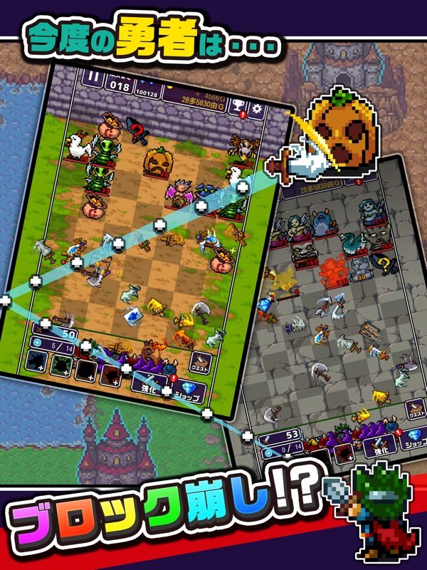 勇者「剣投げるしかねーか」 screenshot 6