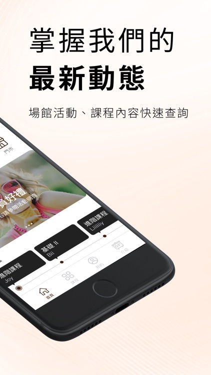 MonkeyTraining 猴子體能訓練