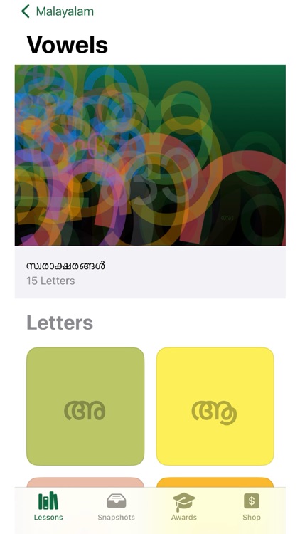 Alphabing ML Malayalam