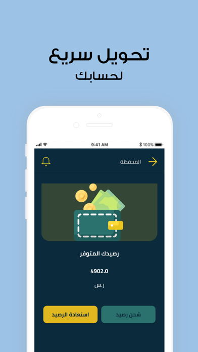 إحجز وإنجز - أعمال Screenshot