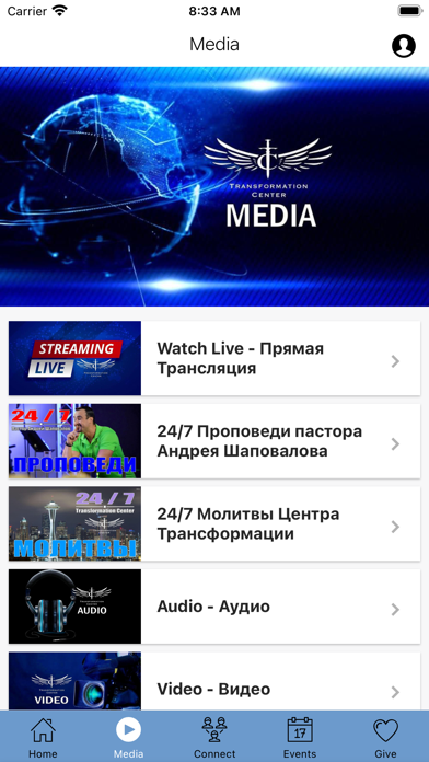 TC Church Screenshot