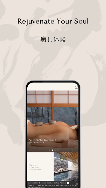 Setsu Niseko screenshot-4