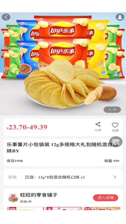 耐施云拓客—助力商家推广获客