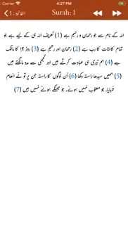 How to cancel & delete mutaliya-e-quran | tafseer 1