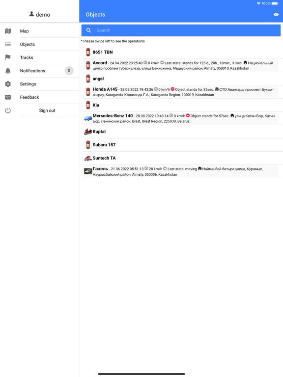 Screenshot #5 pour AGTrack