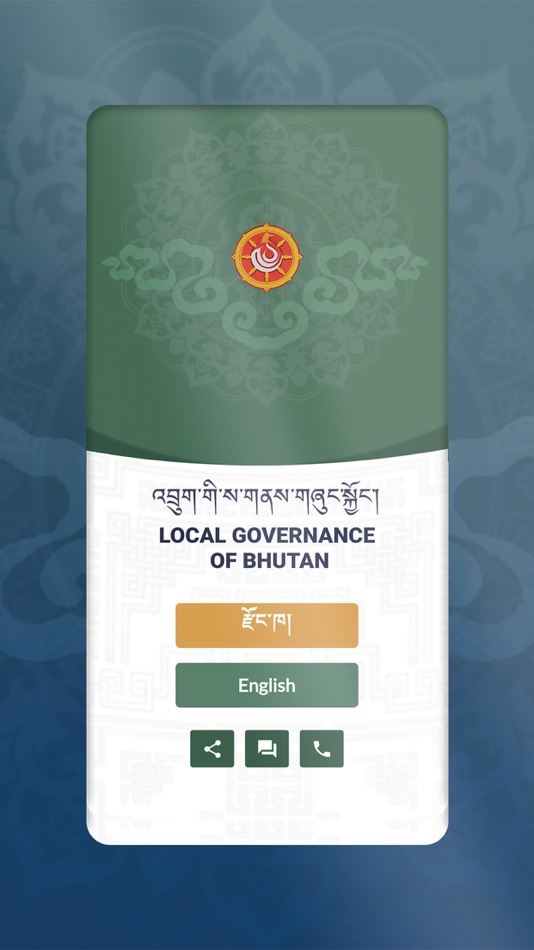 #1. LG App Bhutan (iOS) 게시자: iBEST TECHNOLOGIES