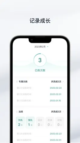 Game screenshot 大人糖 mod apk