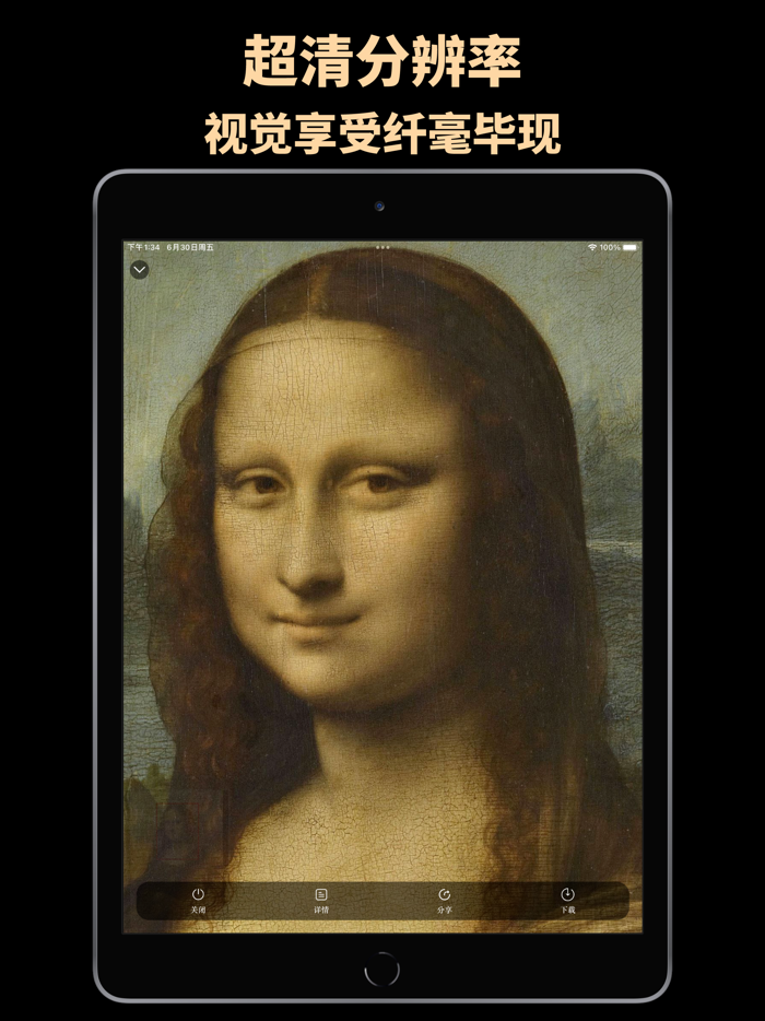 世界名画博物馆-每日艺术馆