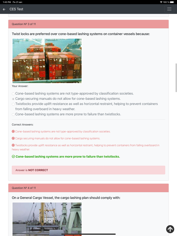 Cargo Handling. Operational