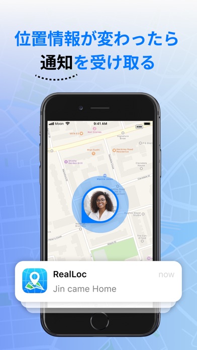 RealLoc：gps 追跡アプリ - 携帯を探すのおすすめ画像4