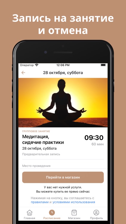 Цигун screenshot-3