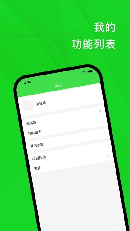 飞马体育