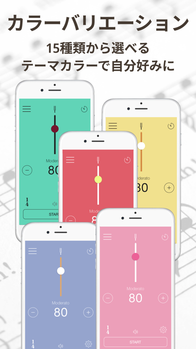 Smart Metronome & Tuner +のおすすめ画像3