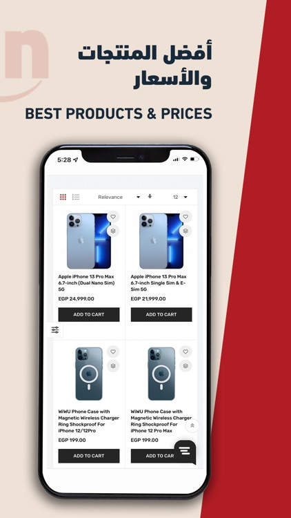 Ennap.com عناب.كوم screenshot-4