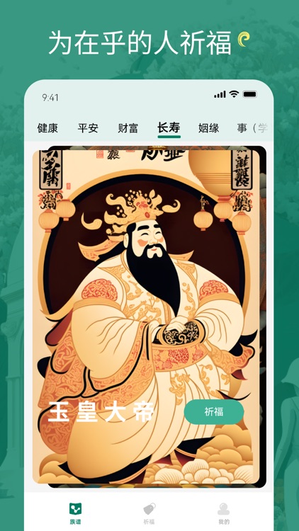 瑶光-记录每一次怀念