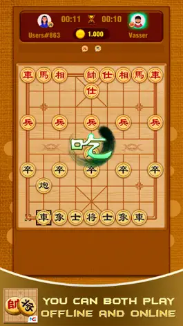 Game screenshot Chinese Chess Online & Xiangqi apk