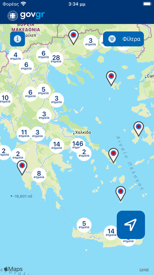 #1. reCharge (iOS) 由: Hellenic Republic