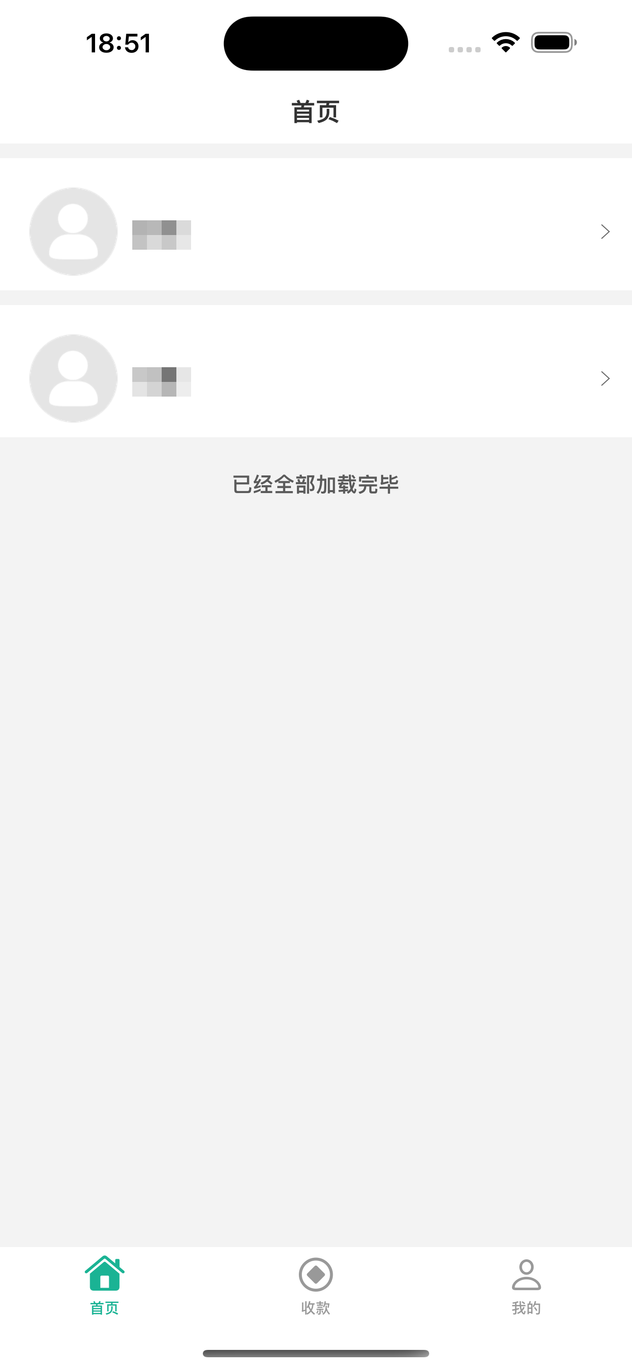 艾优云H+优享会员