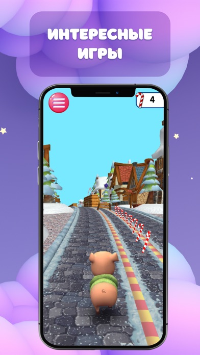 Страна Чудес AR Screenshot