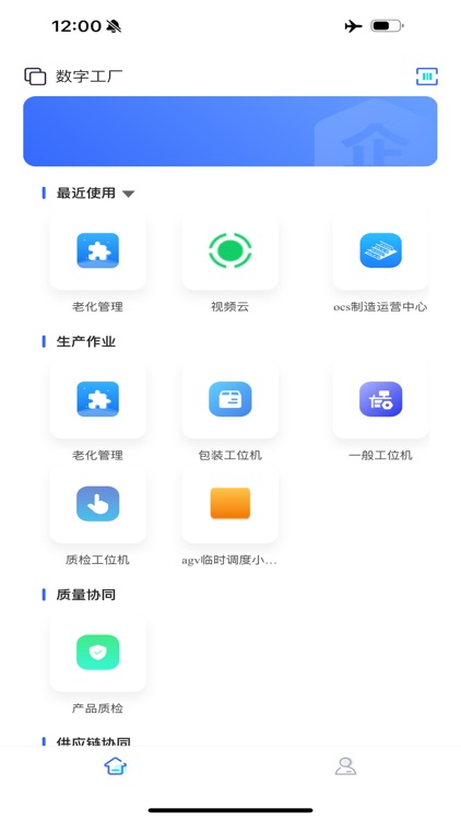 精制 - 工业魔方
