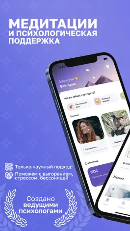 Game screenshot В Ресурсе Медитация и Чат 24/7 mod apk