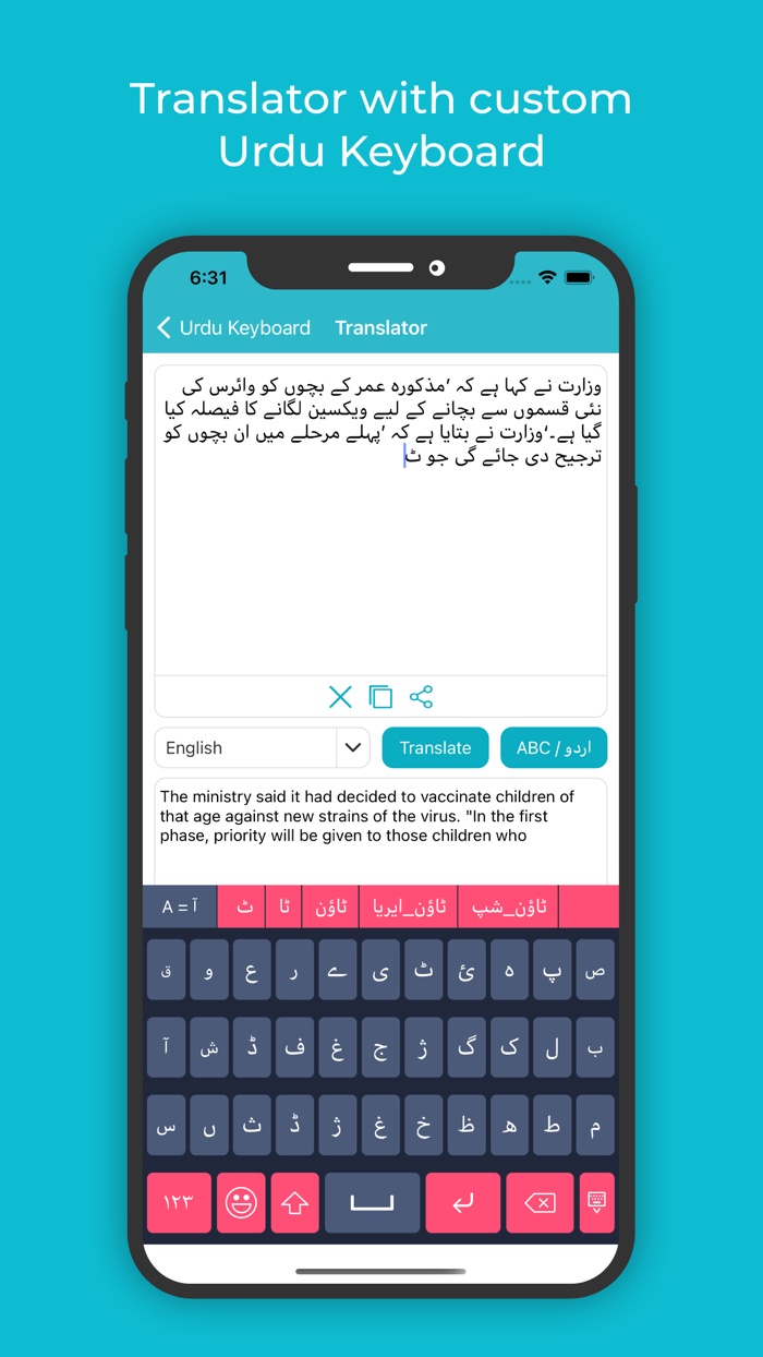 Urdu Keyboard  Translator