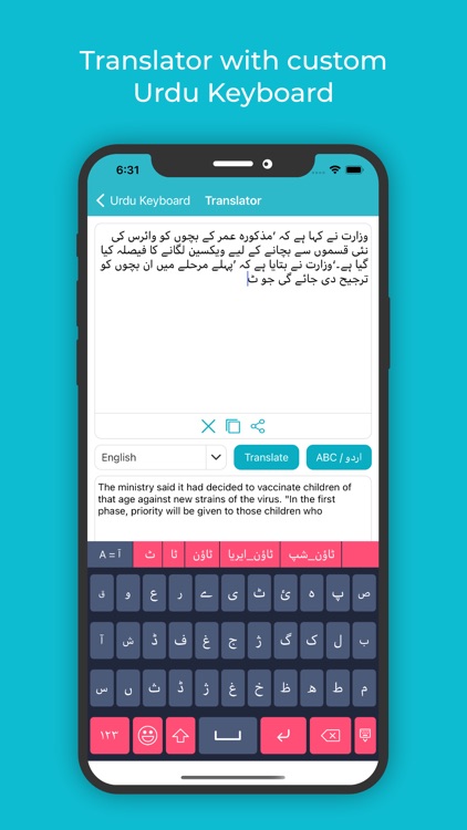 Urdu Keyboard : Translator screenshot-3